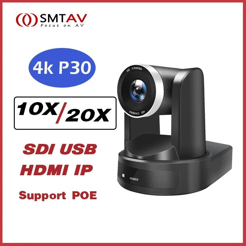 SMTAV ȸ ȸǿ  POE ȸ ī޶, 4K SDI PTZ ī޶, 10X 12X 20X  HDMI IP ̺ Ʈ ī޶